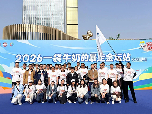 微信图片_2026-04-29_101324_209.jpg