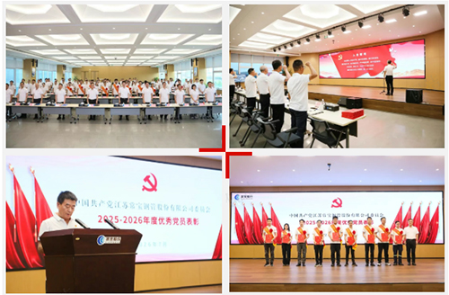 微信图片_20260707140926_2278_74.jpg
